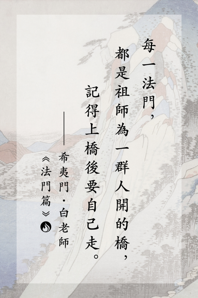 上橋自己走