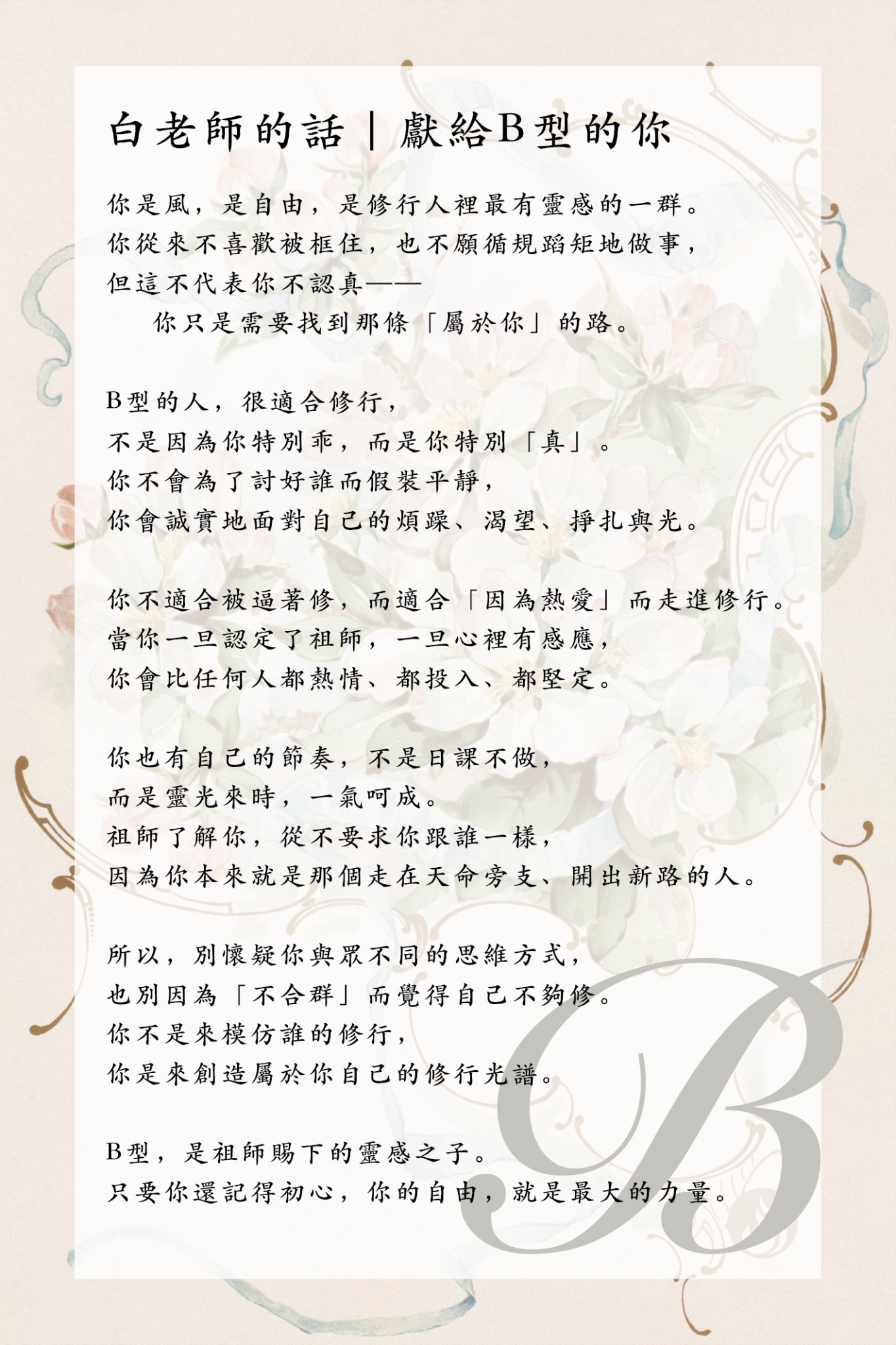影像