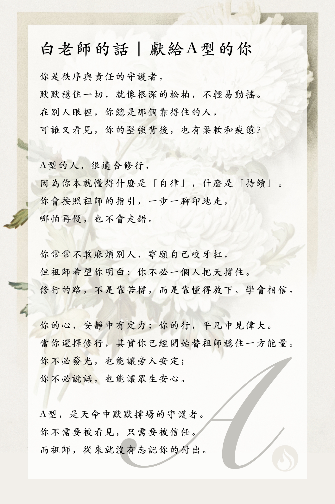 影像